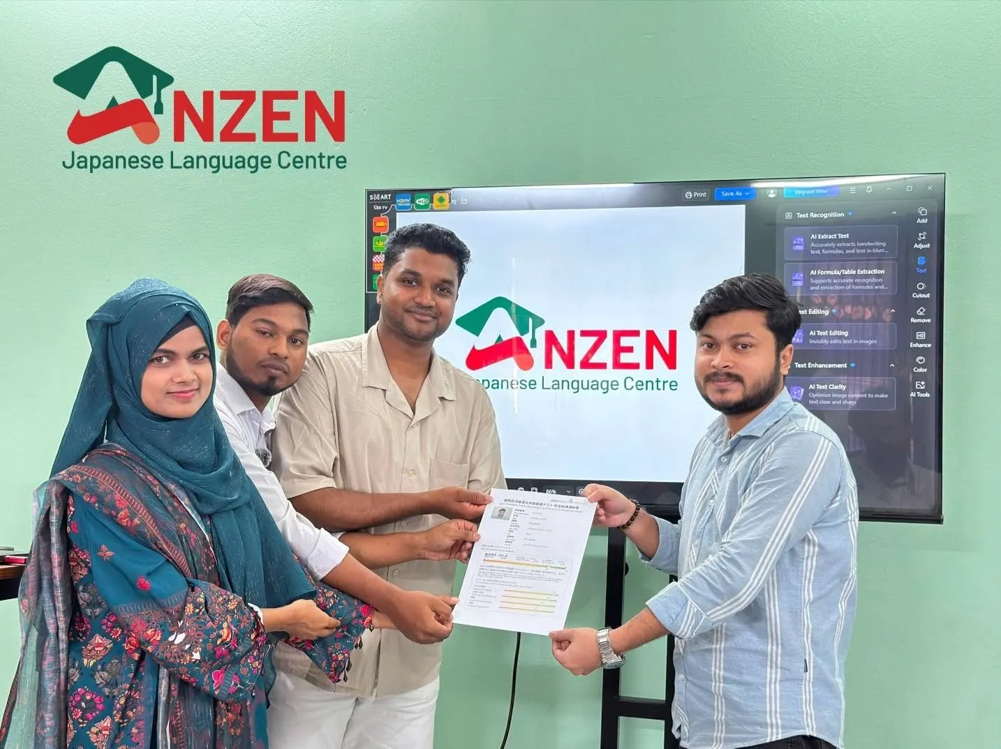 আনজেন জাপানিজ ল্যাঙ্গুয়েজ সেন্টার